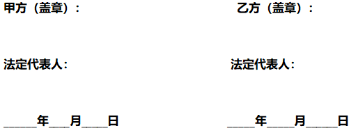 上海物业服务合同（2005版）